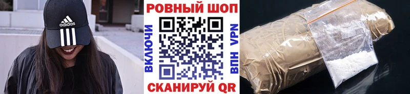 Купить наркотик аптеки Соль-Илецк Альфа ПВП  МЕТАДОН  Гашиш  Меф  МАРИХУАНА  Cocaine 