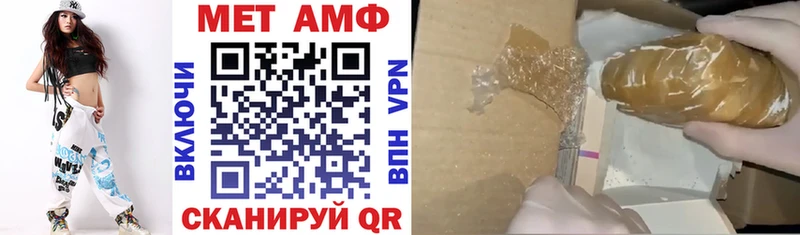 Amphetamine 97%  Соль-Илецк 