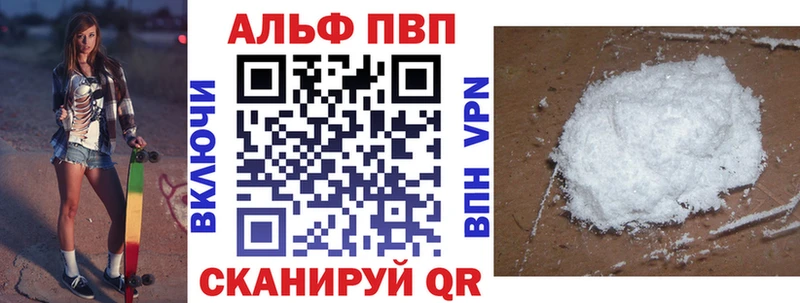 где продают   Соль-Илецк  A PVP мука 