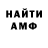 Альфа ПВП VHQ The quicksilver