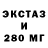 ЭКСТАЗИ круглые Mark Emad