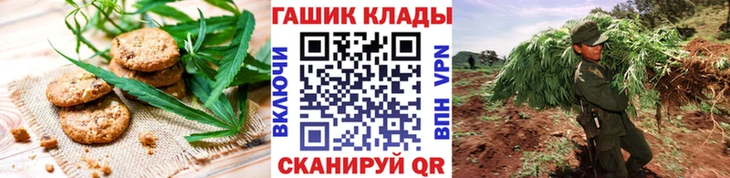 наркота Соль-Илецк Печенье с ТГК конопля