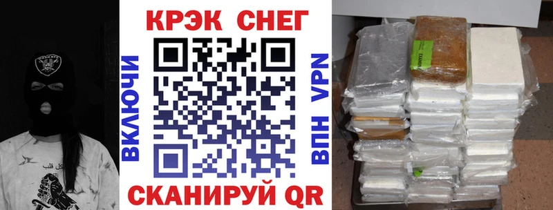 где продают наркотики  Соль-Илецк  Cocaine Перу 