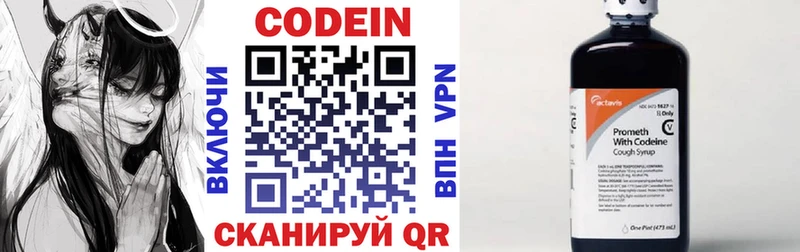где найти   MEGA как войти  Кодеин напиток Lean (лин)  Соль-Илецк 