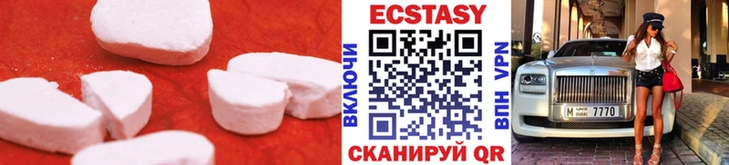 blacksprut   цены наркотик  Соль-Илецк  ЭКСТАЗИ mix 