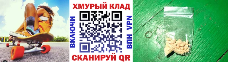 купить закладку  Соль-Илецк  ГЕРОИН белый 