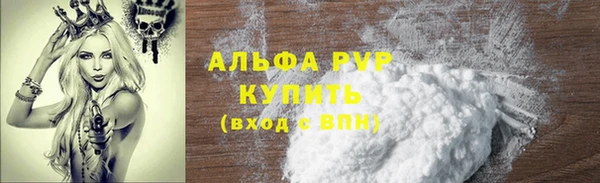 меф VHQ Балабаново