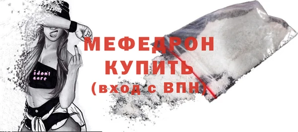меф VHQ Балабаново