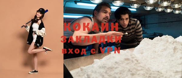 меф VHQ Балабаново