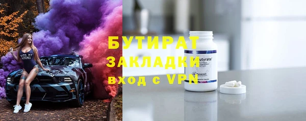 дживик Балахна