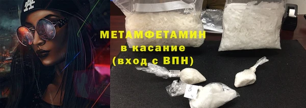 меф VHQ Балабаново