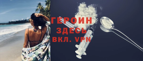 меф VHQ Балабаново