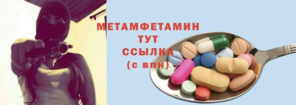 дживик Балахна