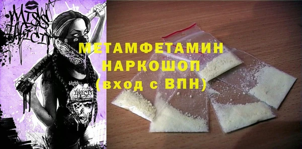 дживик Балахна