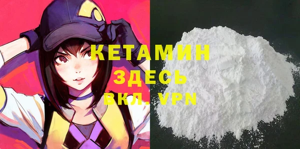 дживик Балахна