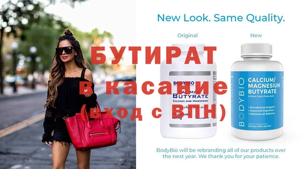 меф VHQ Балабаново