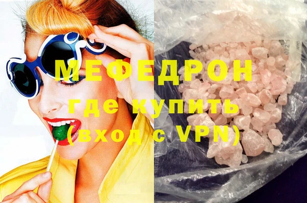 меф VHQ Балабаново