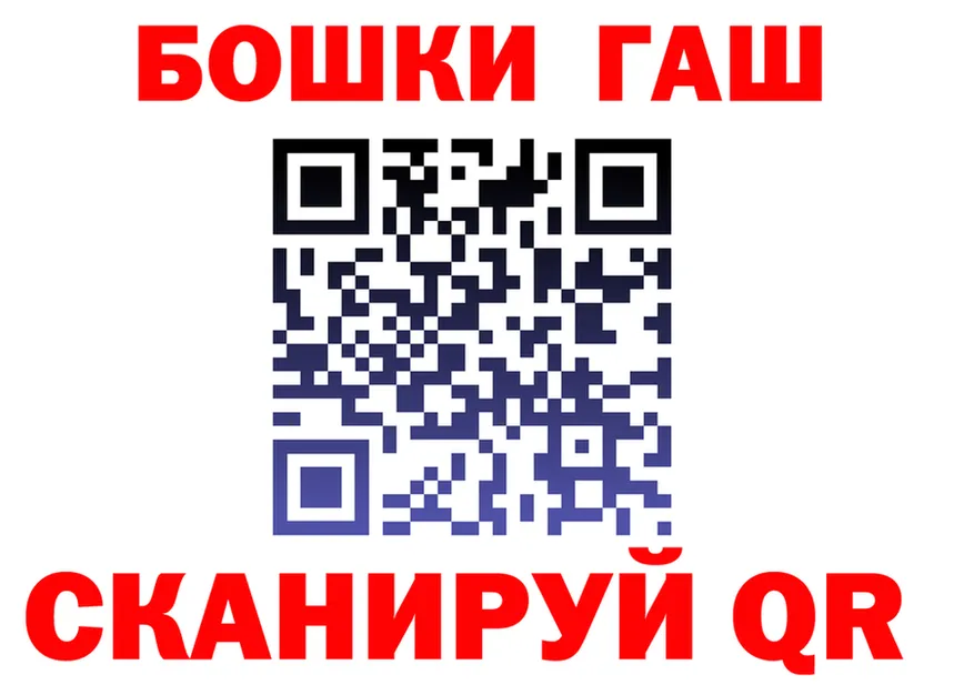 ГАШИШ хэш tor darknet гидра Соль-Илецк