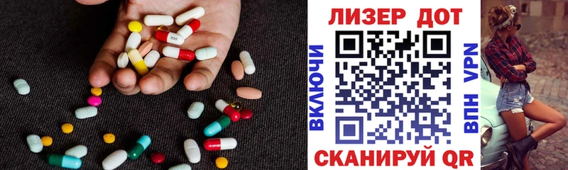 ЛСД экстази кислота  купить   Соль-Илецк 