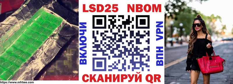 LSD-25 экстази кислота Соль-Илецк