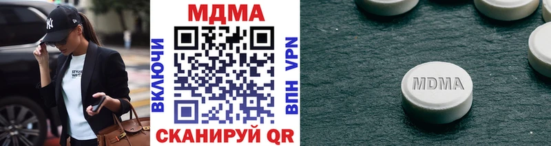 MDMA VHQ  Соль-Илецк 