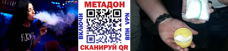 мега tor  Соль-Илецк  Метадон мёд 