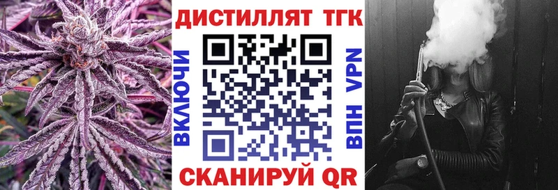 OMG ссылка  Соль-Илецк  ТГК вейп  как найти наркотики 
