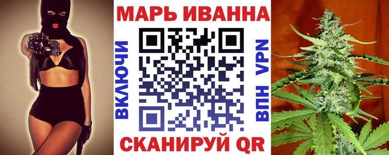 Канабис MAZAR  где можно купить   Соль-Илецк 